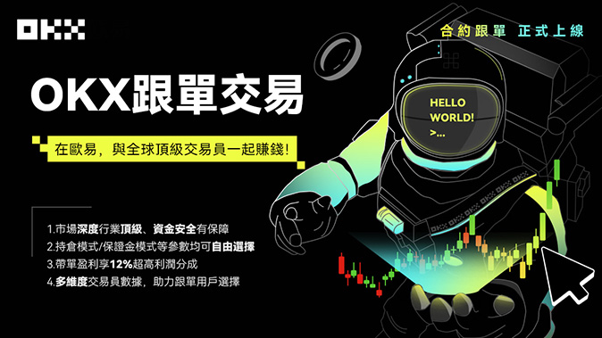 订单快速执行